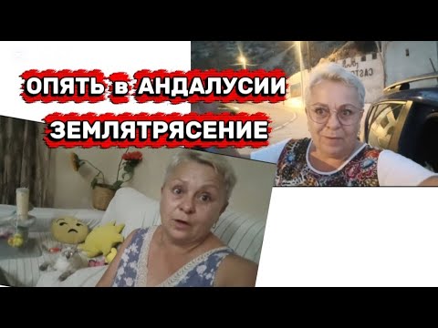 Видео: Нас хорошо трухонуло два РАЗА😲, Ну и ночь../Бактерия Хеликобактер пилари- а вдруг опять повторится🤔