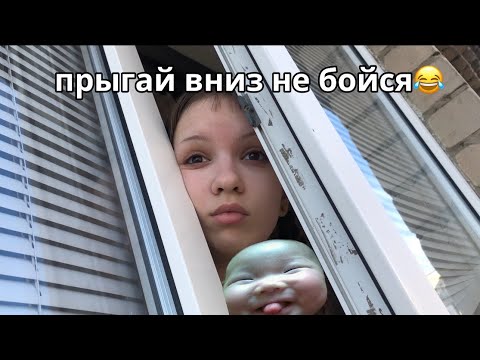 Видео: ПМС ИЛИ МЕТЕОРИТНЫЕ ДУРИ? секонд, болтовня, стрижка и посылки🤲😈