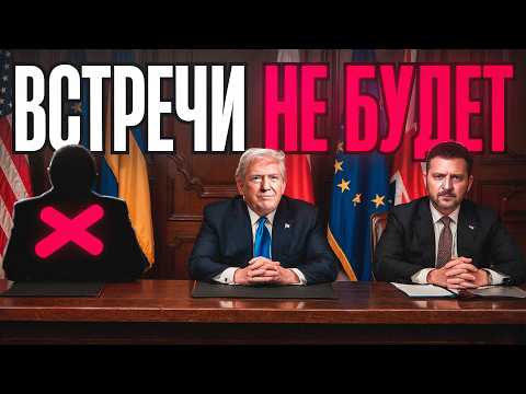 Видео: Как достичь мира? Рецепт Дональда Трампа (который, скорее всего, не сработает)