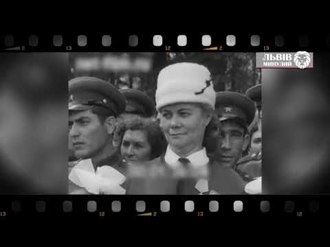 Видео: Львів минулий 12 серія.