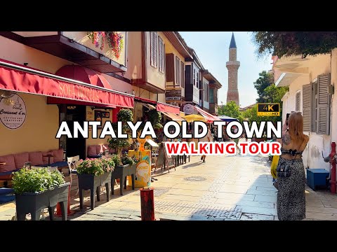 Видео: АНТАЛЬЯ, СТАРЫЙ ГОРОД, Марина 🇹🇷 2023 🗺️ Пешеходная экскурсия [4K] #antalya #анталья #турция