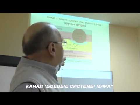Видео: ч3-10 #Сосуды, #холестерин, атеросклироз, гормоны, Спортивная адаптология  #ОФК #Селуянов