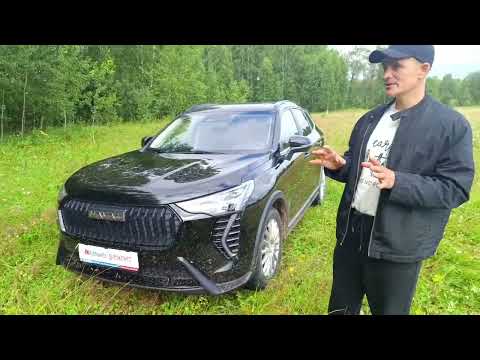 Видео: Haval Jolion Tech+. Обзор, тест, плюсы и минусы.