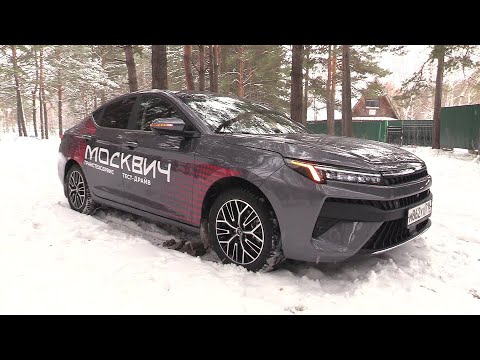 Видео: 2024 Москвич 6. Обзор (интерьер, экстерьер, двигатель).