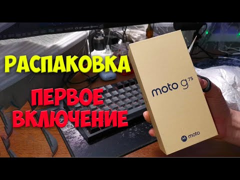 Видео: Motorola G75 распаковка и первый запуск