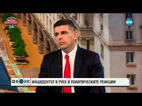 Видео: Ивайло Мирчев за побоя над шефа на МВР в Русе: Наоколо има много камери, а няма записи