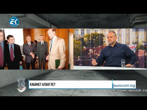 Видео: 124/5 Асен Йорданов, разследващ журналист и издател на Биволъ: Кабинет аланглé или обикновен шантаж