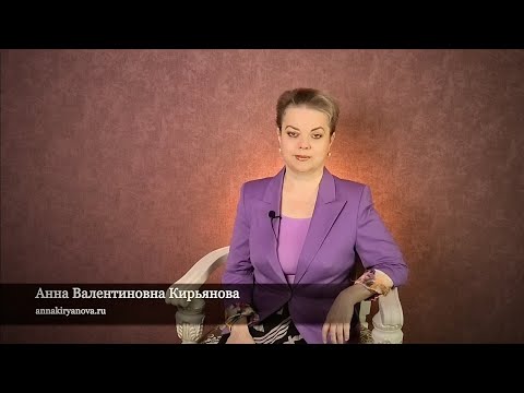 Видео: Почему доброго хлопотуна не приглашают