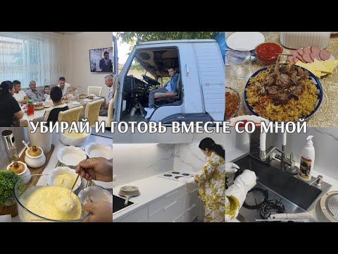 Видео: Чем чищу белые кастрюли / ПАШТЕТ новый способ/ поехали в гости всей семьёй 