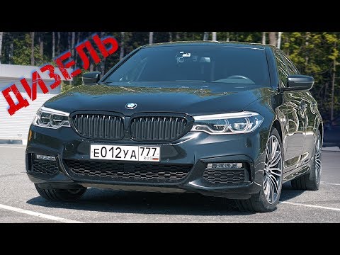 Видео: BMW 530D G30 на ЧИПЕ - ОЧЕНЬ ЗЛОЙ ДИЗЕЛЬ!