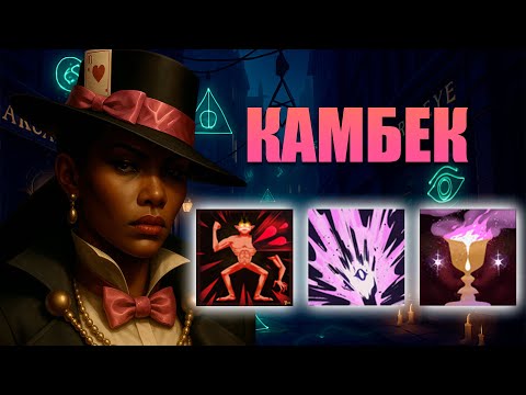 Видео: DEADLOCK I ZERGGY I КАМБЕК РЕЙФЫ!