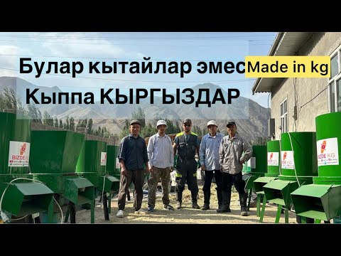 Видео: УНИВЕРСАЛЬНЫЙ ДРОБИЛКА БААРЫН МАЙДАЛАЙТ