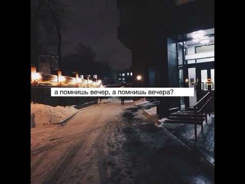 Видео: Линда Идрисова - А помнишь вечер, А помнишь вечера (оригинал)