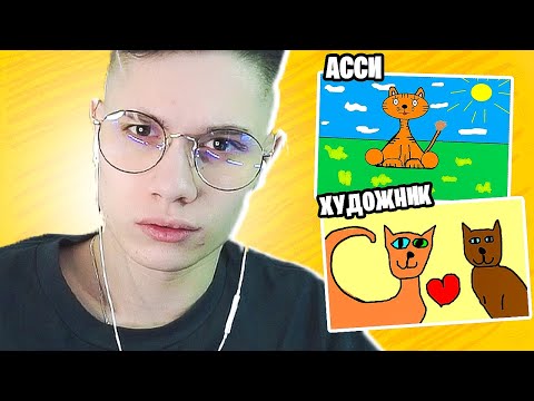 Видео: NGD НАУЧИЛИСЬ РИСОВАТЬ И ПОБЕДИЛИ ХУДОЖНИКОВ В GARTIC PHONE