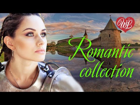 Видео: ТЕБЯ СО МНОЮ НЕТ РОМАНТИК ♥ РОМАНТИЧЕСКИЕ ИСТОРИИ ЛЮБВИ WLV ♥ ROMANTIC COLLECTION ♥ RUSSIAN MUSIC