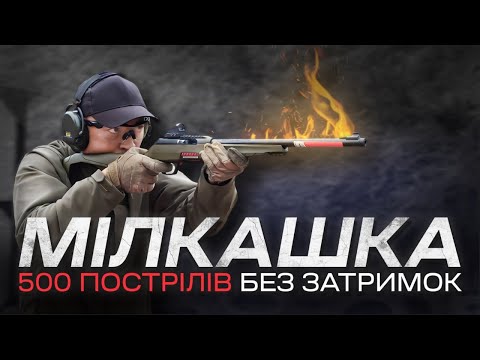 Видео: Мілкашка Winchester Wildcat - легша за Марлін, краща за Ругер