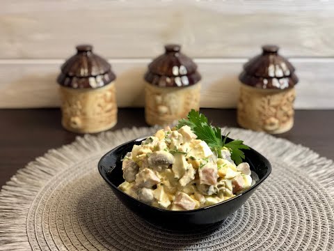 Видео: Салат Ганновер готуємо  до всіх свят