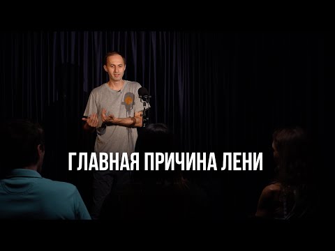 Видео: Как соцсети мешают целям 