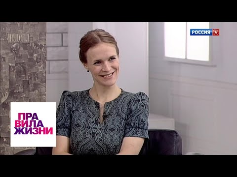 Видео: Правила жизни. Эфир от 30.09.20 / Телеканал Культура