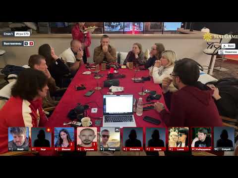 Видео: 12.11 игра 2