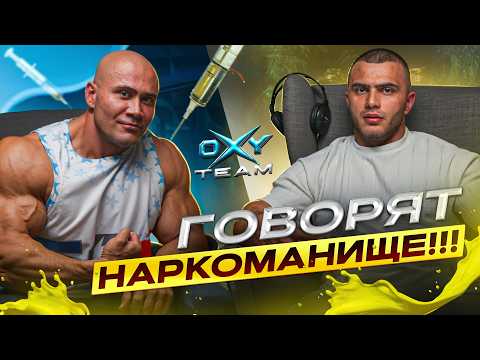 Видео: 3 литра гноя/Легкие В Отказ/Пушечный подкаст/Денис Бажанов/Пахлавон Вахобов