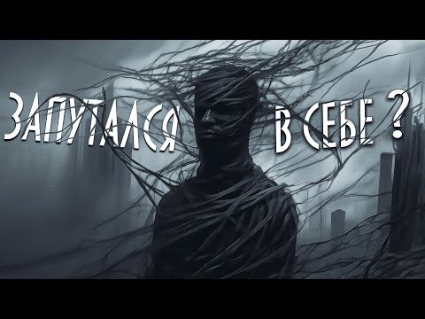 Видео: Чувство потерянности в 20 лет