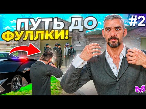 Видео: БУДНИ ЛИДЕРА ОПГ на МАТРЕШКА РП. #2 - БИЗВАРЫ, КАПТЫ В МАТРЕШКЕ РП! (CRMP MOBILE)