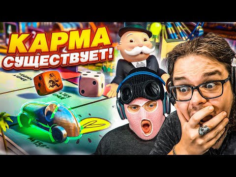 Видео: ПОТНАЯ ИГРА В МОНОПОЛИЮ С ФРЕШЕМ И КОМАНДОЙ! КАРМА В ДЕЙСТВИИ! (Monopoly Plus)