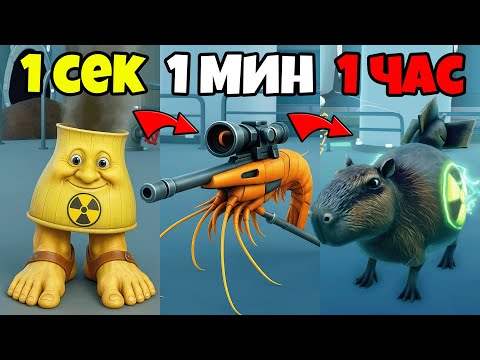 Видео: Это Лучшая Эволюция Новых Брейнротов? Обновлении Brainrot Evolution Roblox