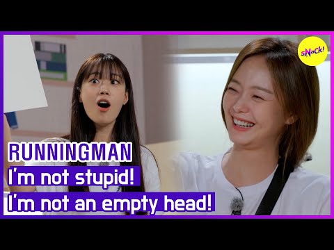Видео: [HOT CLIPS][RUNNINGMAN] Я не глупый!Я не пустая голова! (ЭНГСУБ)