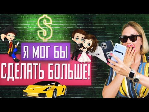 Видео: Токсичное достигаторство. Как мы себя добровольно уничтожаем