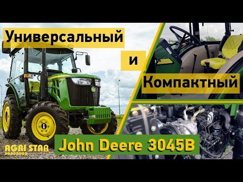 Видео: Обзор минитрактора John Deere 3045B