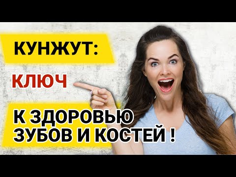 Видео: Белый или чёрный кунжут: какой выбрать и как правильно употреблять?