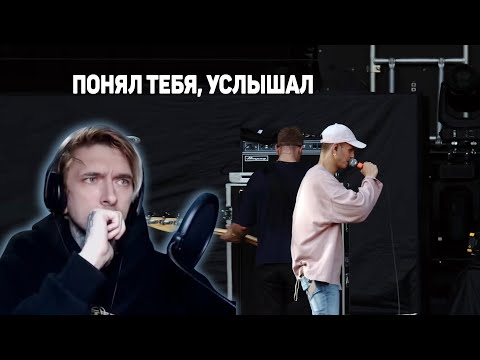 Видео: Вечный смотрит LANDMVRKS - Self Made Black Hole Live at Resurrection Fest