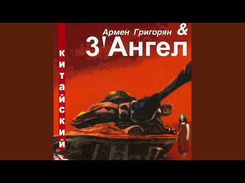 Видео: Моя лошадь