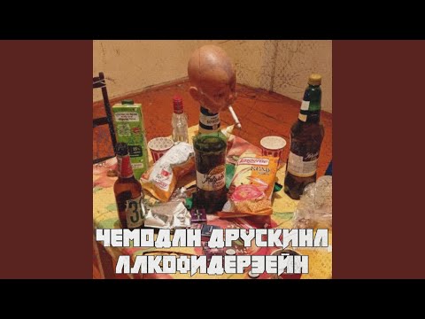 Видео: Мои годы - мои скакуны