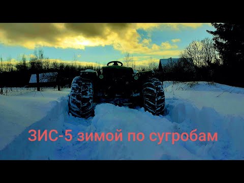 Видео: Пешком В ДЕРЕВНЮ. Вездеход ЗИС-5 по глубокому снегу.