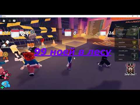 Видео: создание аккаунта в Roblox