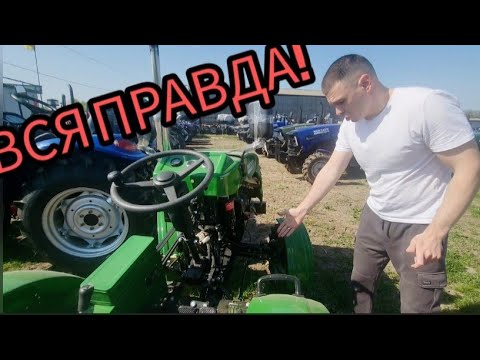 Видео: ВСЯ ПРАВДА - ПРО РЕМІННЕ БАРАХЛО ! Мототрактор