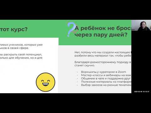 Видео: Про Академию Заработка