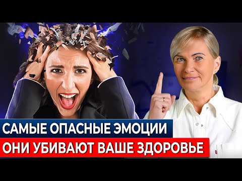 Видео: СТРЕСС ОТСТУПАЕТ: 3 мощных техники, которые вернут спокойствие и восстановят здоровье