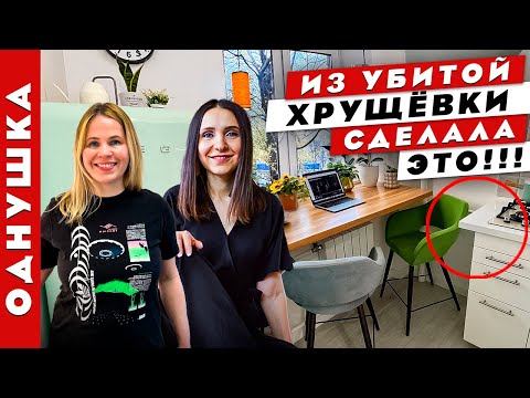 Видео: 💥Кухня и столовая на 5 кв.м! Без дизайнера и МАКСИМАЛЬНО функционально! Рум Тур.