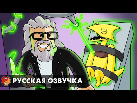 Видео: КТО ТАКОЙ ТЕХНИК В РАДУЖНЫХ ДРУЗЬЯХ? Реакция на Rainbow Friends анимацию на русском языке