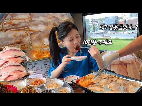 Видео: Босс сбит с толку, заказав в одиночку 10 порций в ресторане, где подают свинину! MUKBANG!