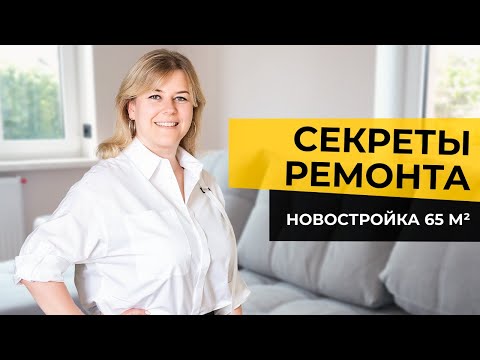 Видео: 🔥УЮТНАЯ двушка на берегу Балтийского Моря. Светлогорск.