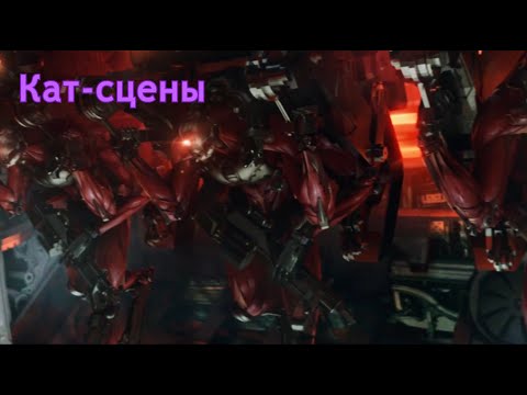 Видео: Endless space 2 | Кат-сцены
