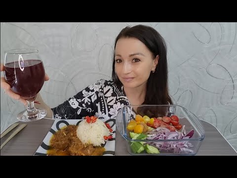 Видео: Рис с Подливкой🍛Салат🥗#мукбанг#неасмр#еда#