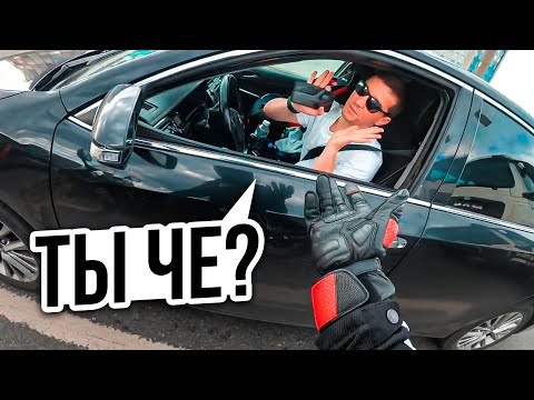 Видео: Когда забыл посмотреть в Зеркало / Мото Ситуации на дорогах 2022 (№1)