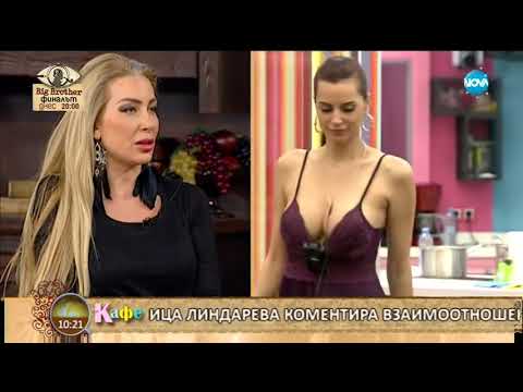 Видео: "На кафе" със Зорница Линдарева - Big Brother: Most Wanted 2017