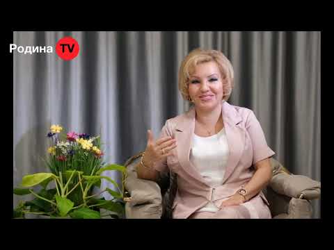 Видео: СМЕРТЬ: КОНЕЦ ИЛИ НАЧАЛО. Родина Н.В. парапсихолог, доктор философии, теолог